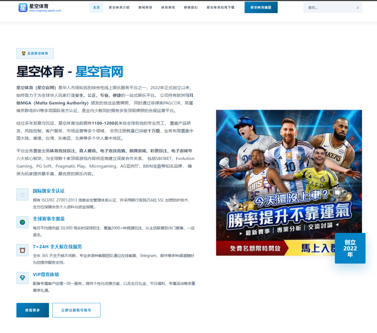 阿尔卡拉斯与德约科维奇技术风格深度对比